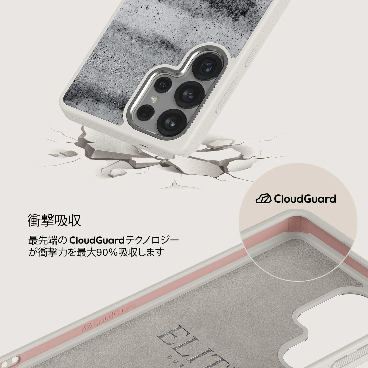 Concrete Jungle - Samsung Galaxy S25 Ultra ケース
