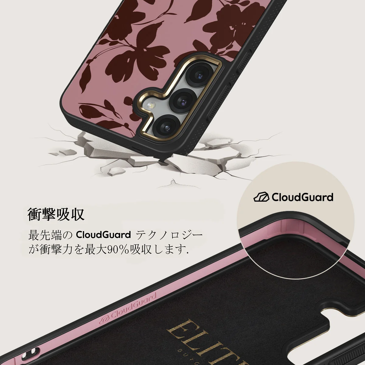 Gossip - Samsung Galaxy S25 Plus Case