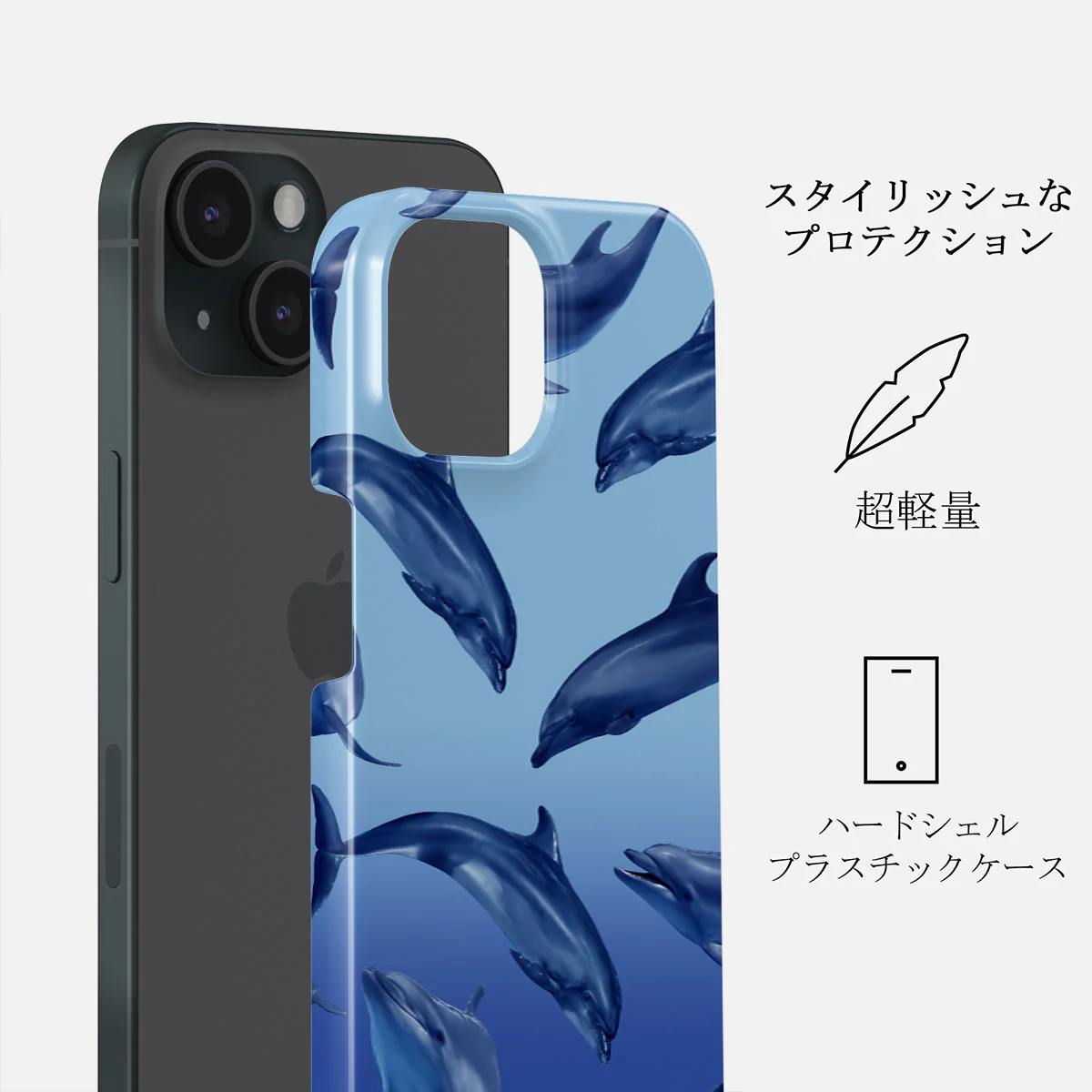 Ocean Cowboy - iPhone 15 Plus ケース