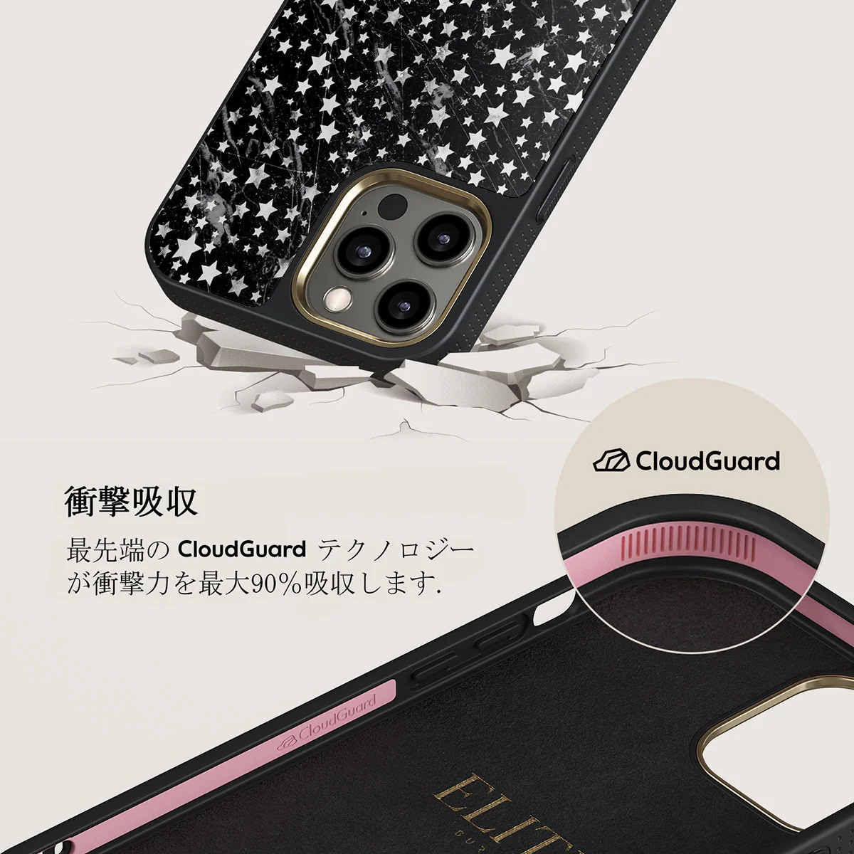 Starry Night - Stars iPhone 12 Pro Max ケース