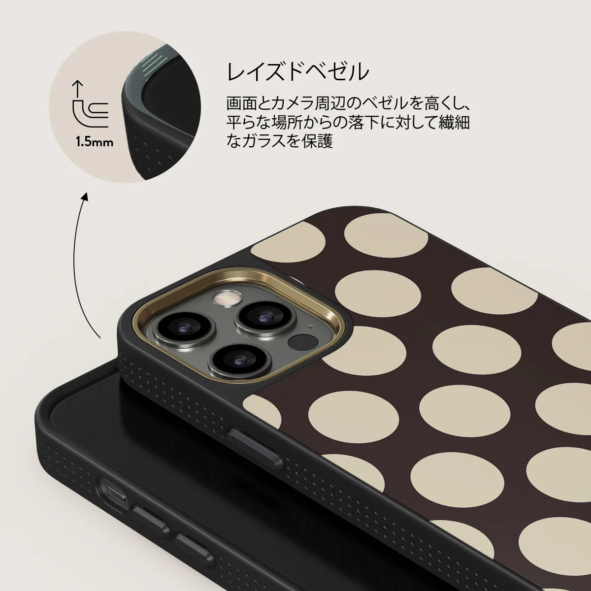 Spot On - iPhone 12 Pro Max ケース