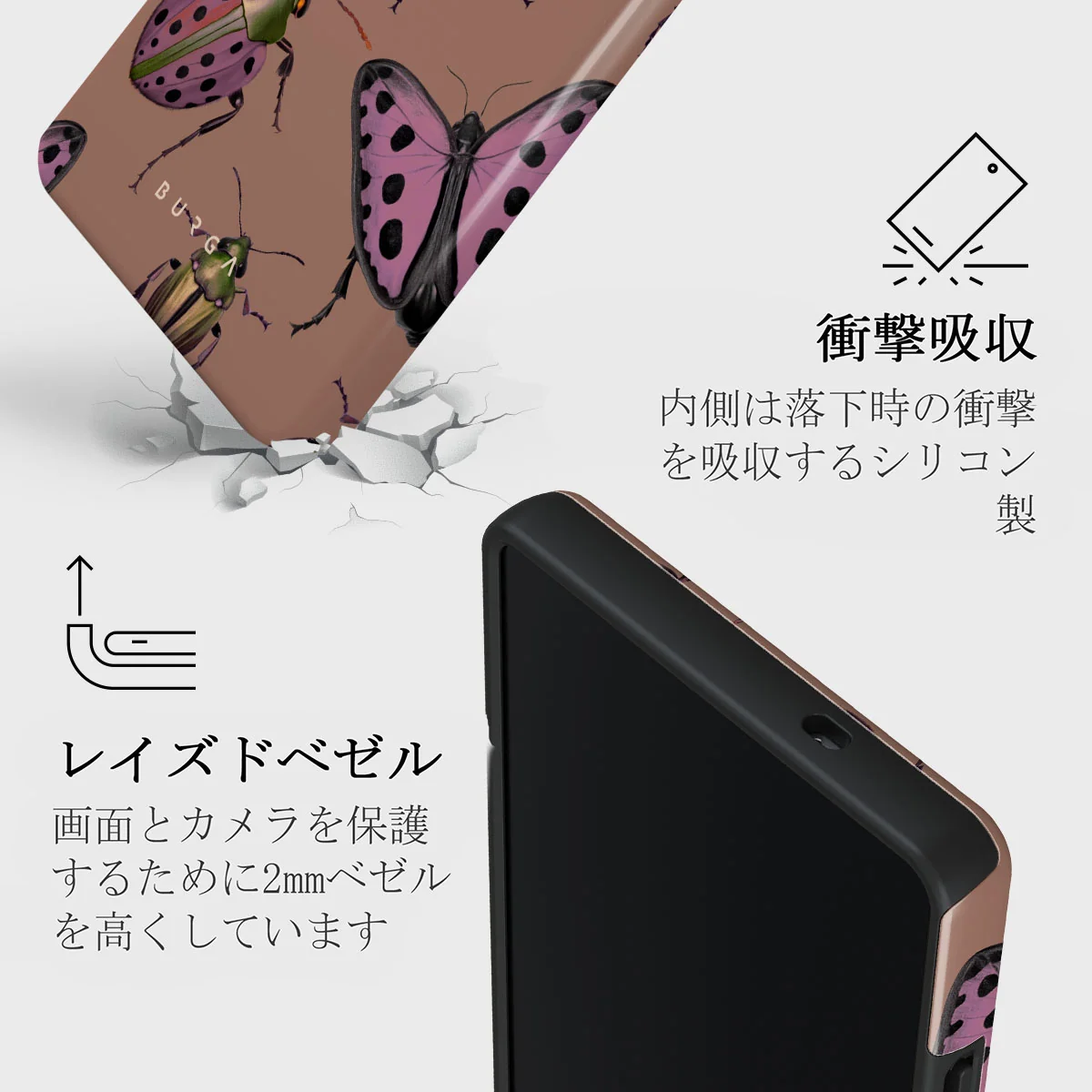 Runaway - Samsung Galaxy S25 Ultra ケース