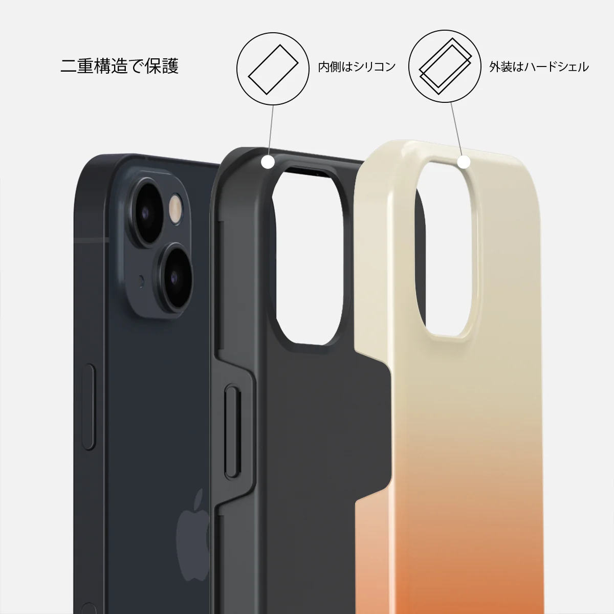 Slow Burn - iPhone 14 Plus ケース