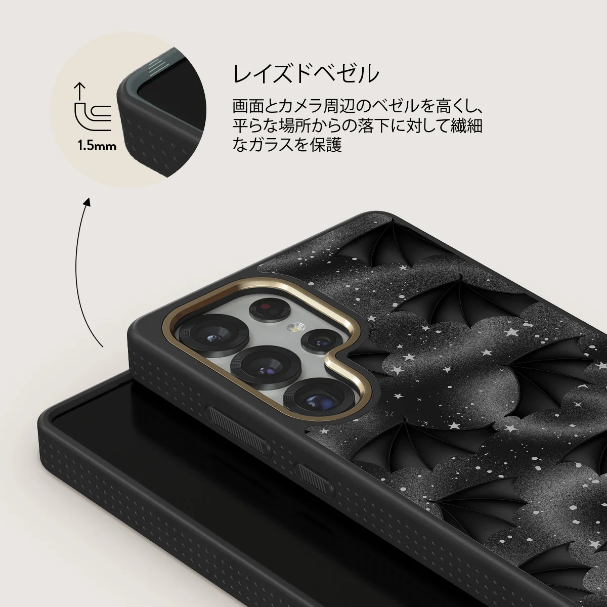 Wingspan - Samsung Galaxy S25 Ultra ケース