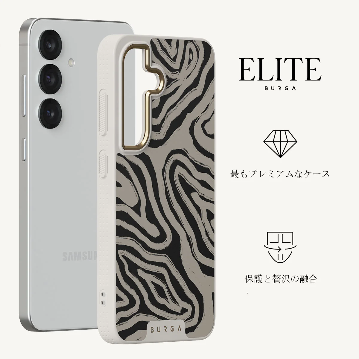 Black Sand - Samsung Galaxy S25 Plus ケース