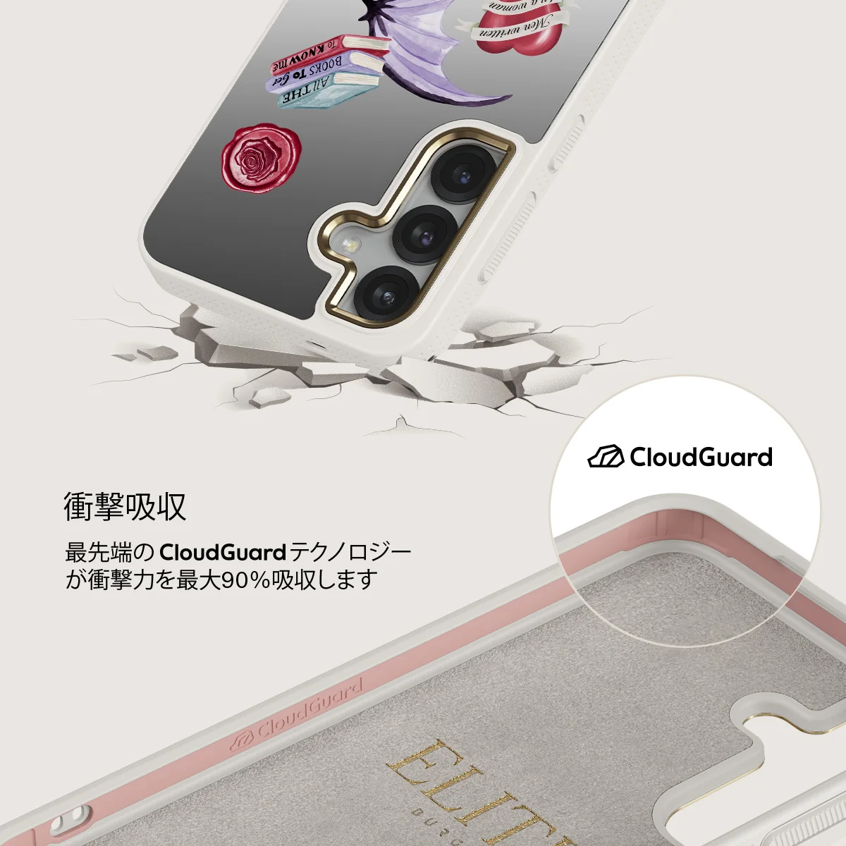 Plot Twister - Samsung Galaxy S25 ケース