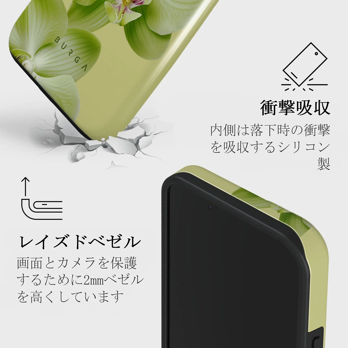 Purity - iPhone 13 Mini ケース
