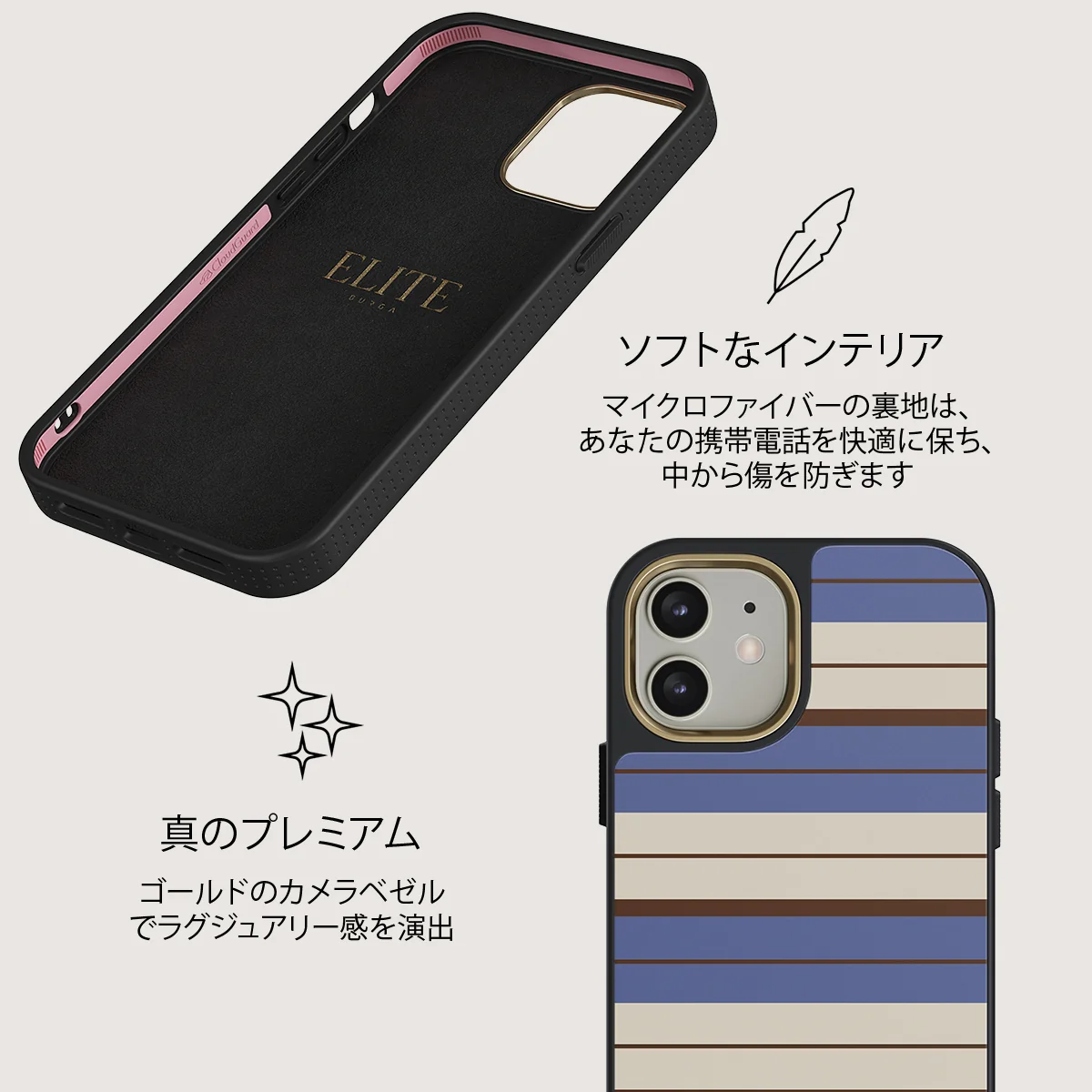 Biscotti - iPhone 12 ケース
