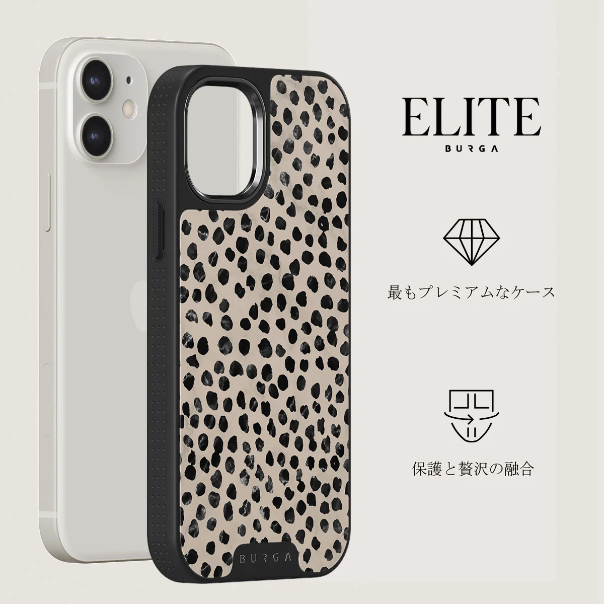 Almond Latte - Cute iPhone 12 ケース