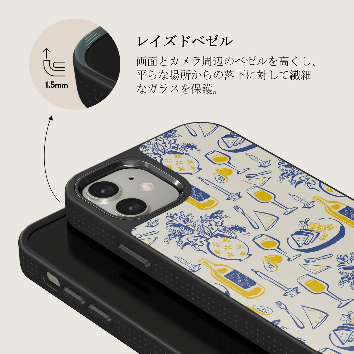 Couvert - iPhone 12 ケース