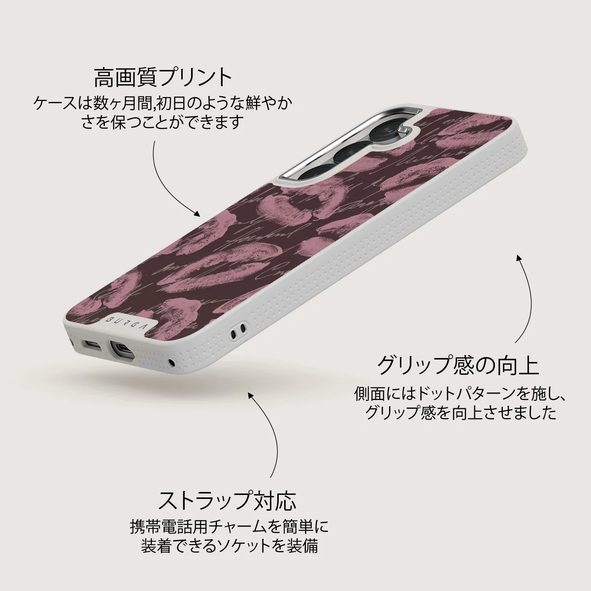 Melodrama - Samsung Galaxy S25 ケース