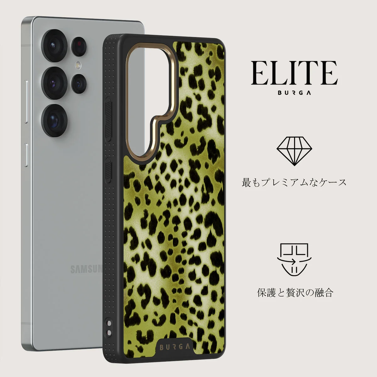 Enchantress - Samsung Galaxy S25 Ultra ケース