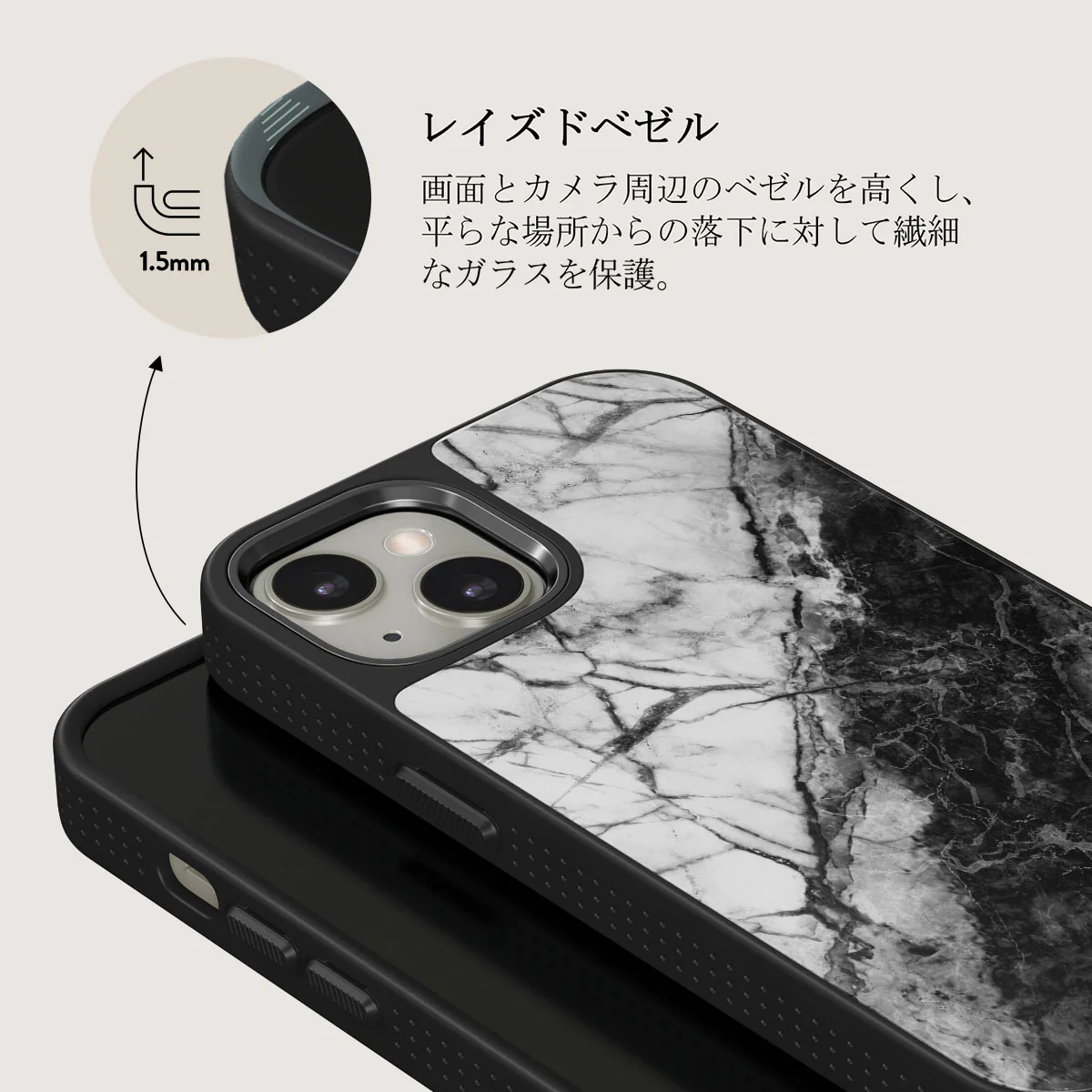 Fatal Contradiction - Black & White Marble iPhone 13 ケース