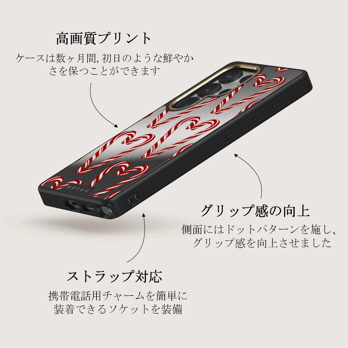 Candy Lane - Samsung Galaxy S25 Ultra ケース