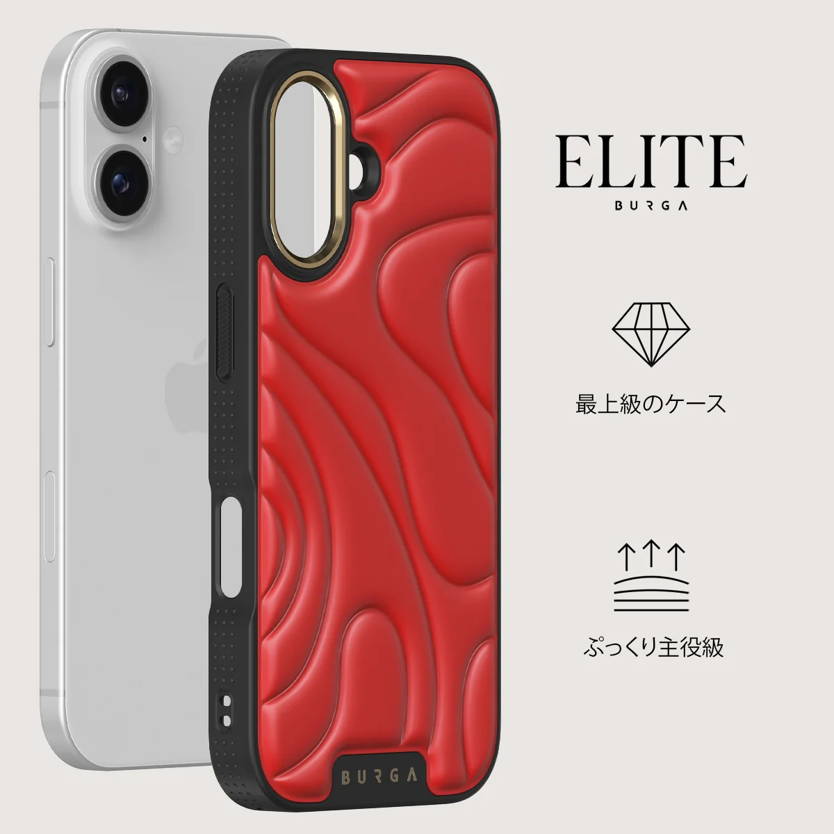 Blush - iPhone 17 ケース