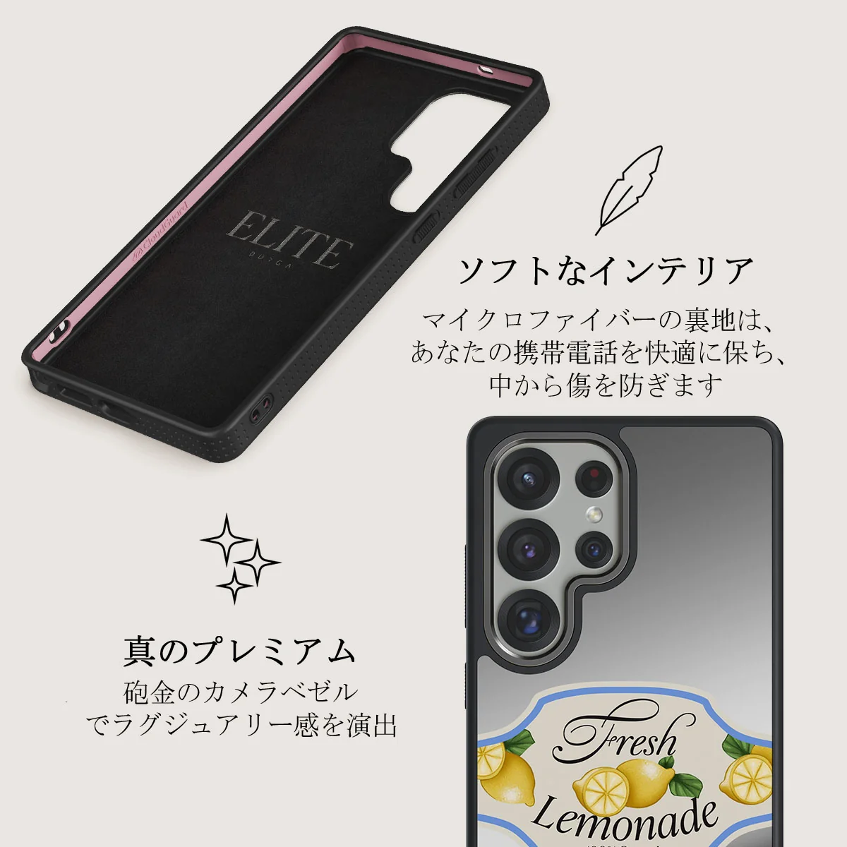 Frizzante - Samsung Galaxy S25 Ultra ケース