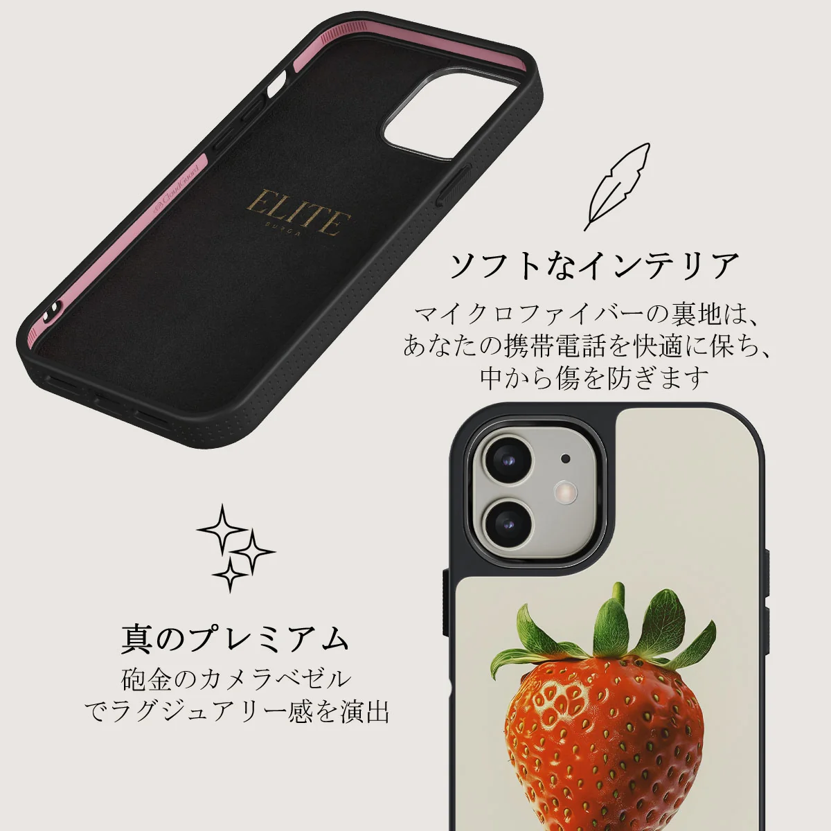 Juicy - iPhone 12 ケース