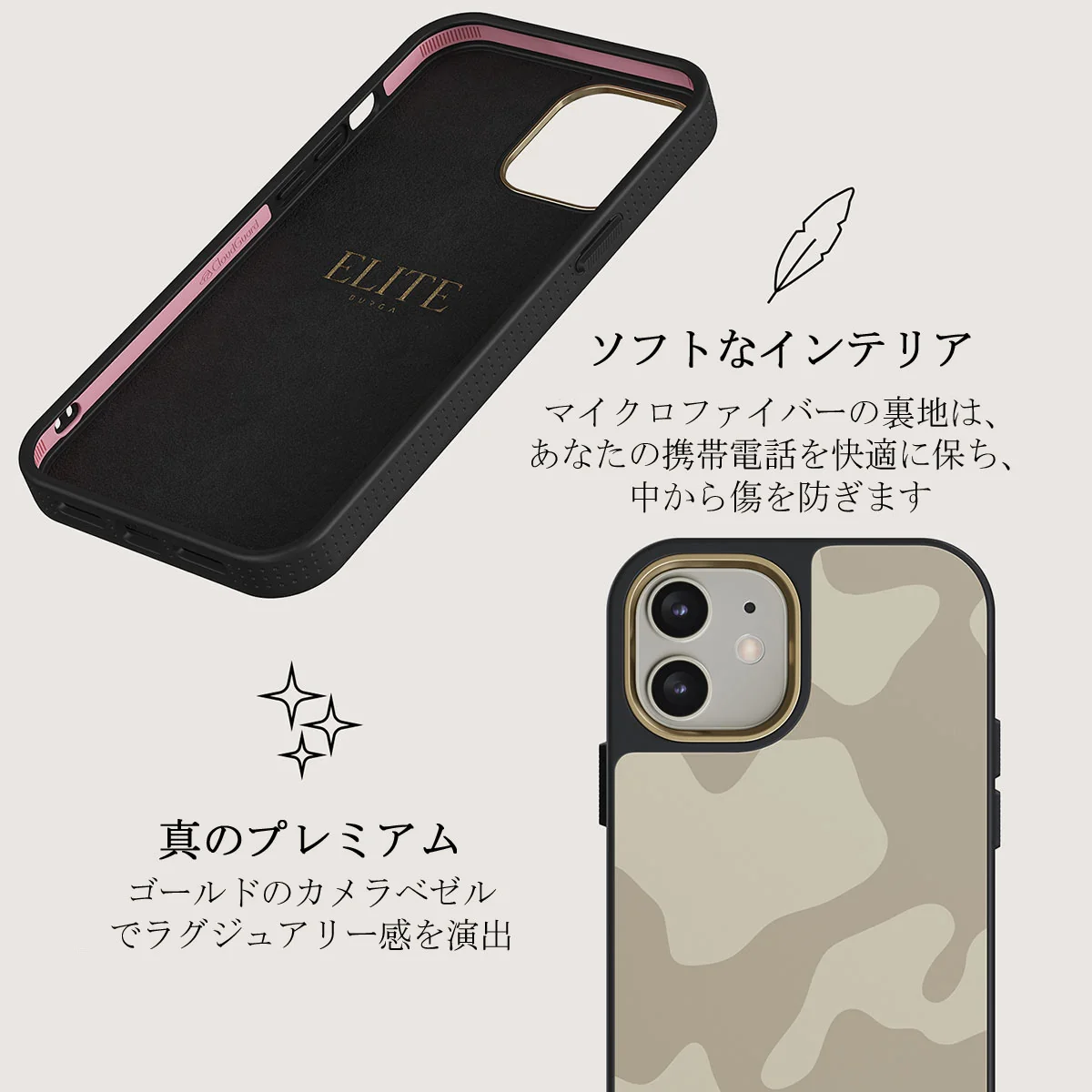 Dune - iPhone 12 ケース