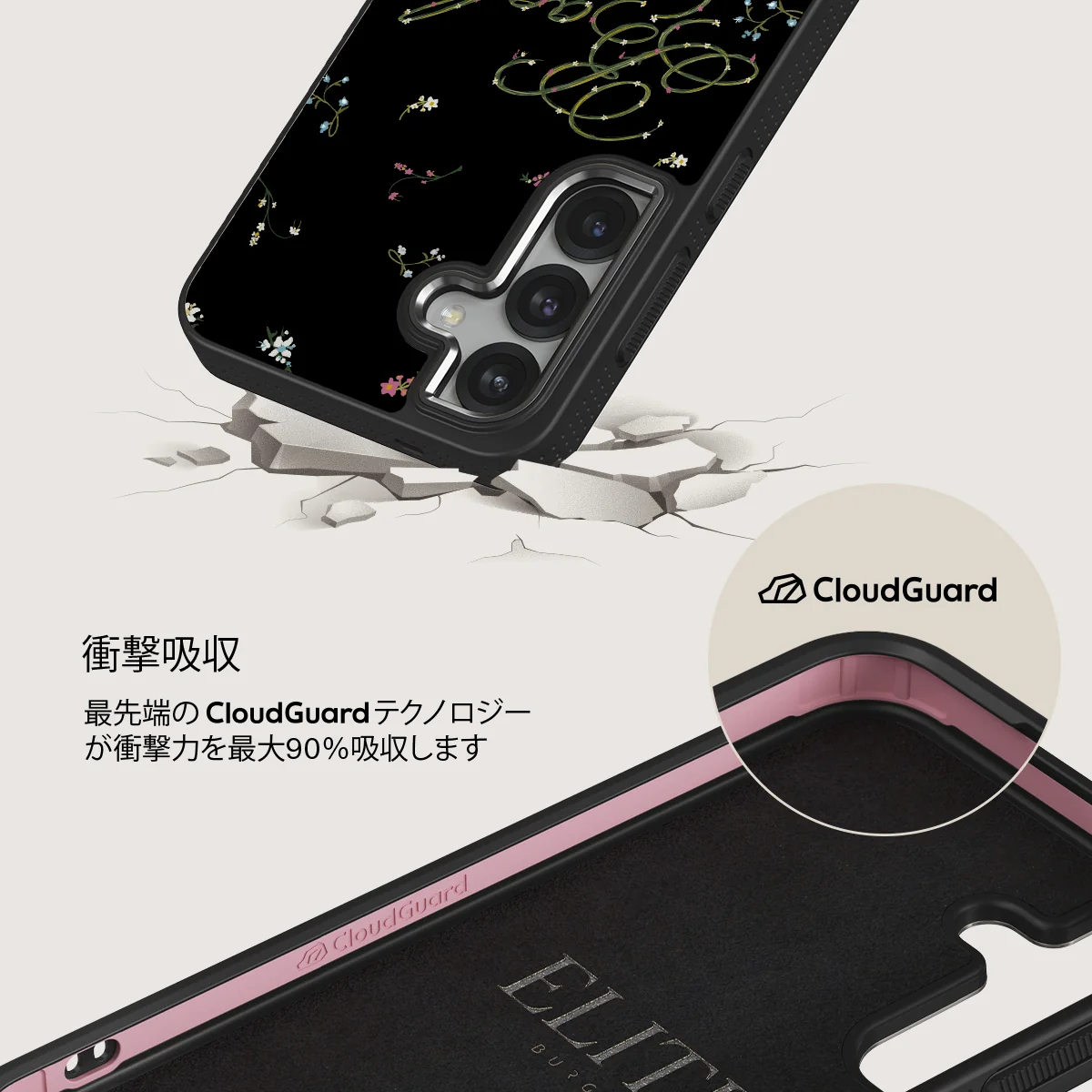 Book Club - Samsung Galaxy S25 Plus ケース