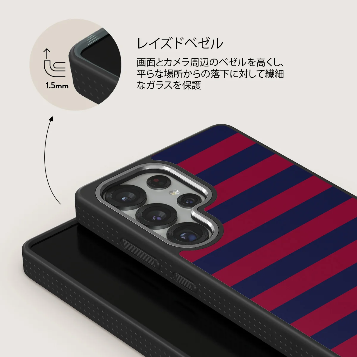 Game Changer - Samsung Galaxy S25 Ultra ケース