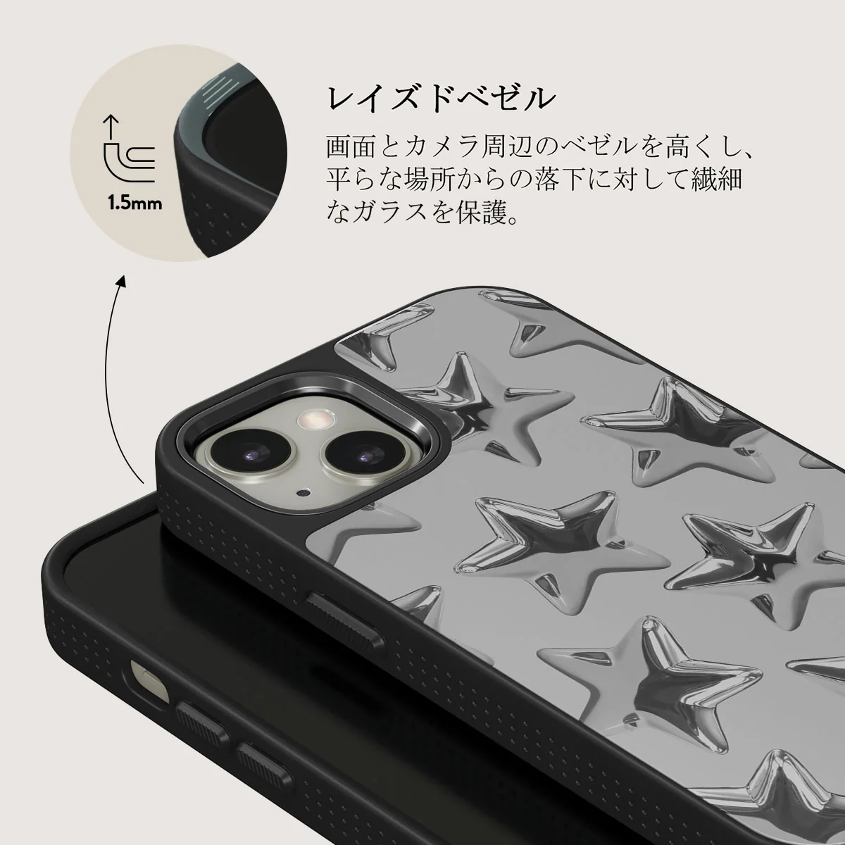 Hotshot - iPhone 13 ケース