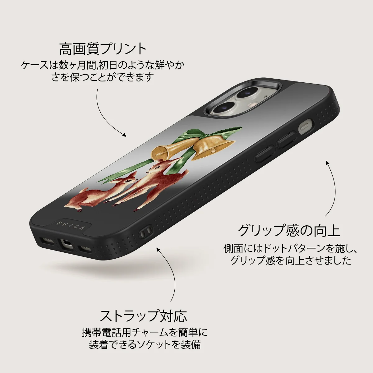 Baby Rudolph - iPhone 12 ケース