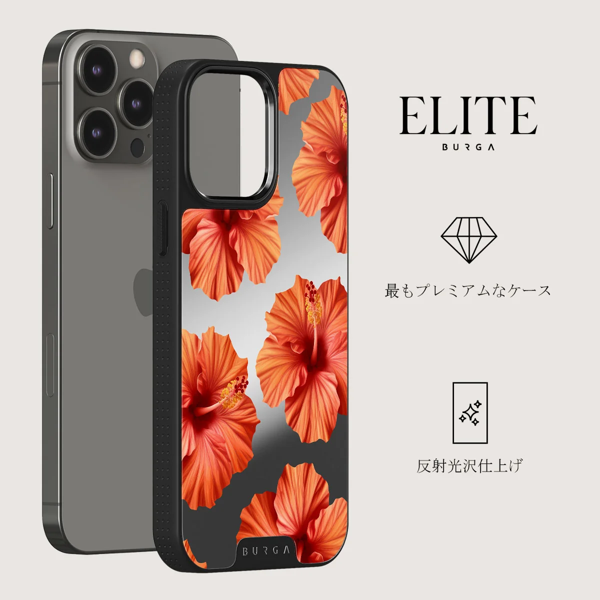 Bonita - iPhone 12 Pro ケース