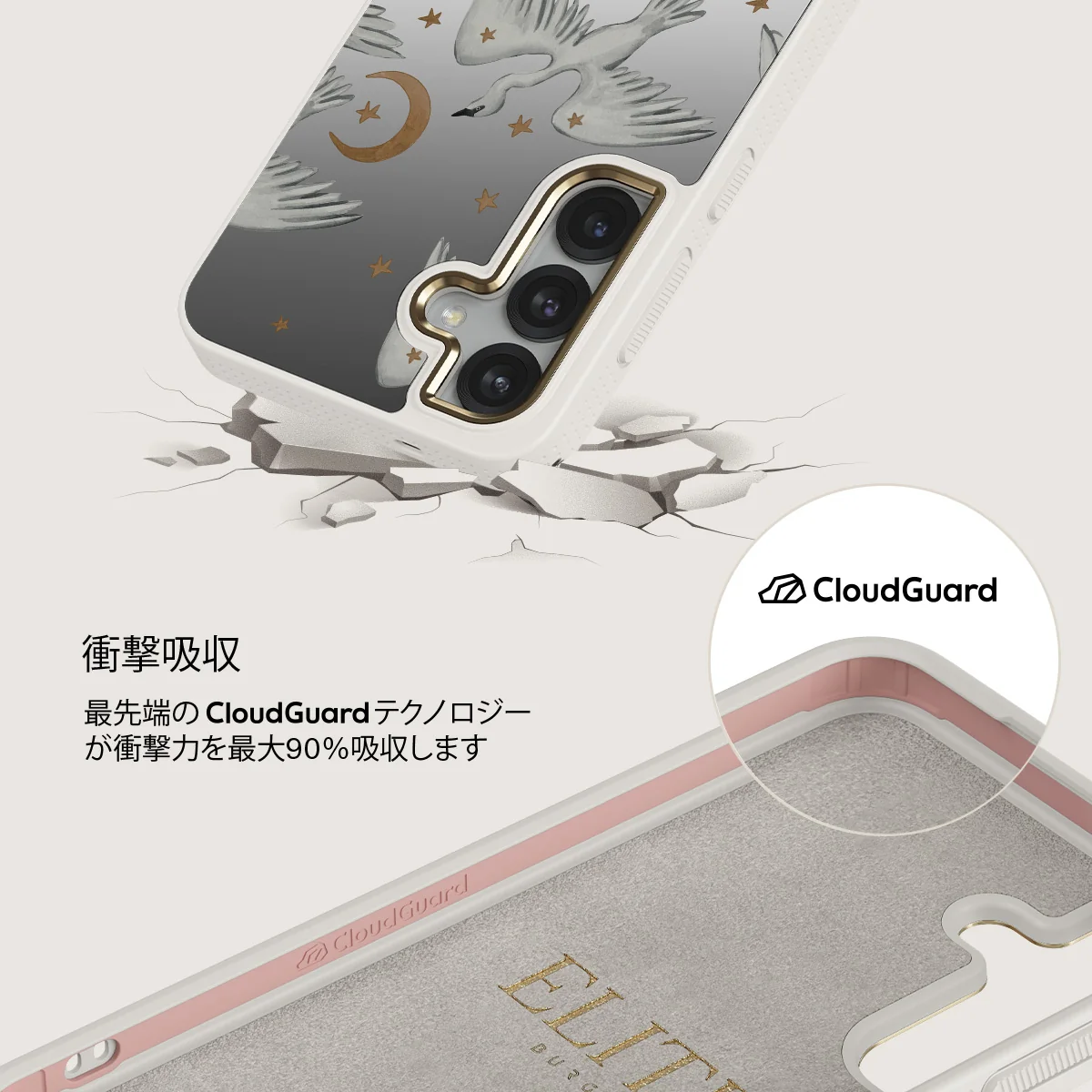 Star Crossed - Samsung Galaxy S25 ケース