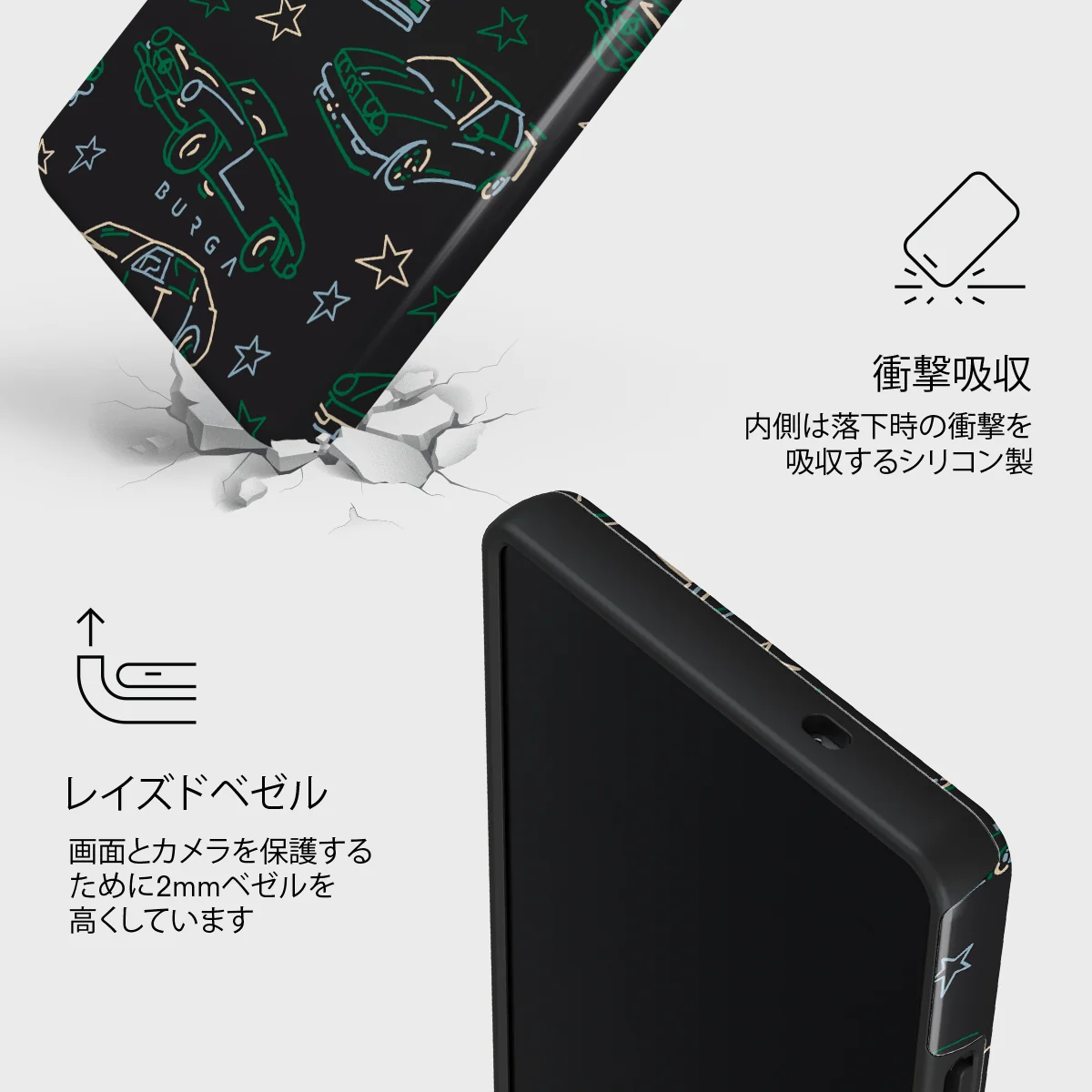Big Dreams - Samsung Galaxy S25 Ultra ケース
