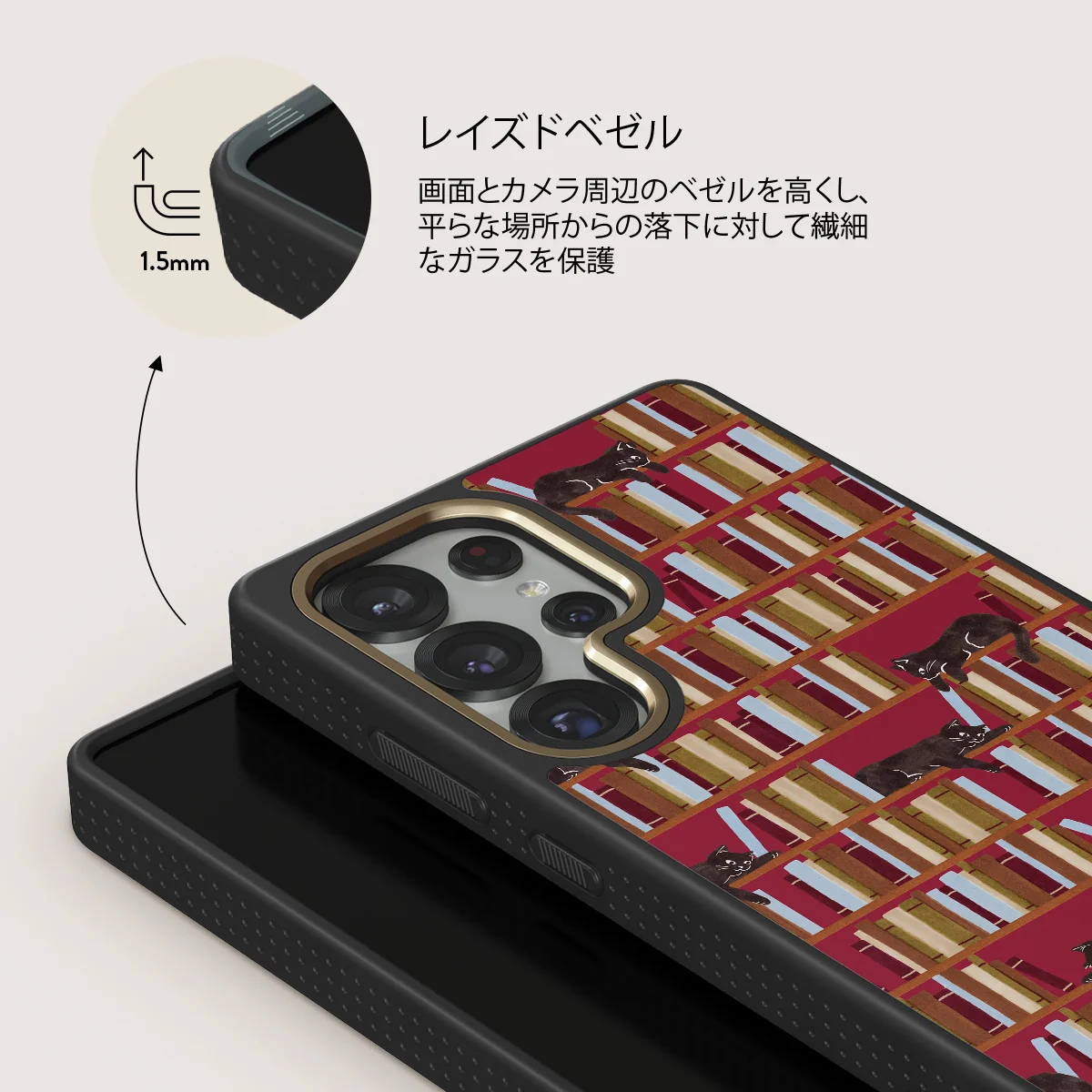 Ex Libris - Samsung Galaxy S25 Ultra ケース