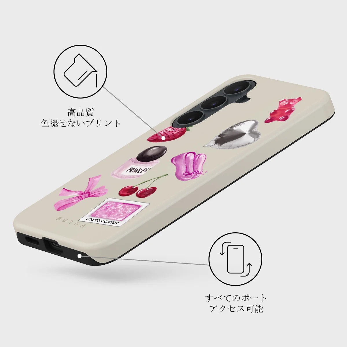 Baby Girl - Samsung Galaxy S26 FE ケース
