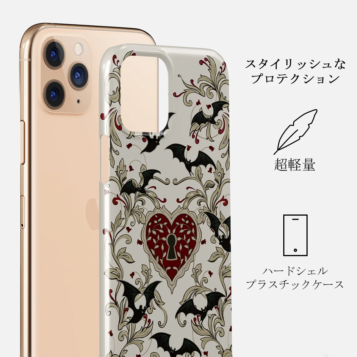 Warded - iPhone 11 Pro ケース