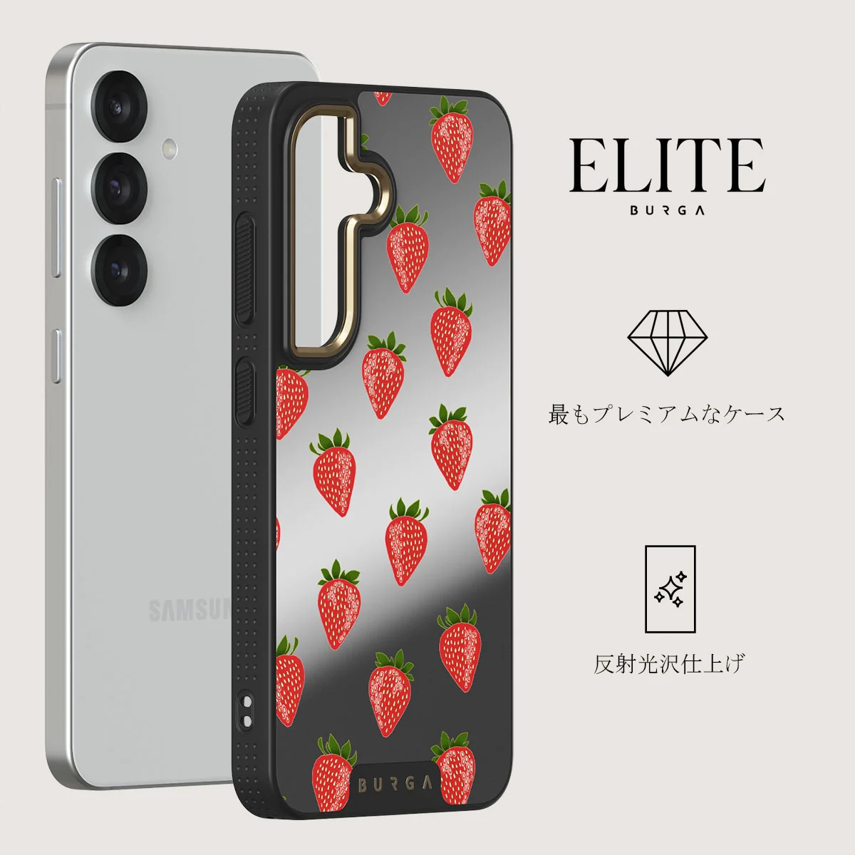 Strawberry Girl - Samsung Galaxy S25 ケース