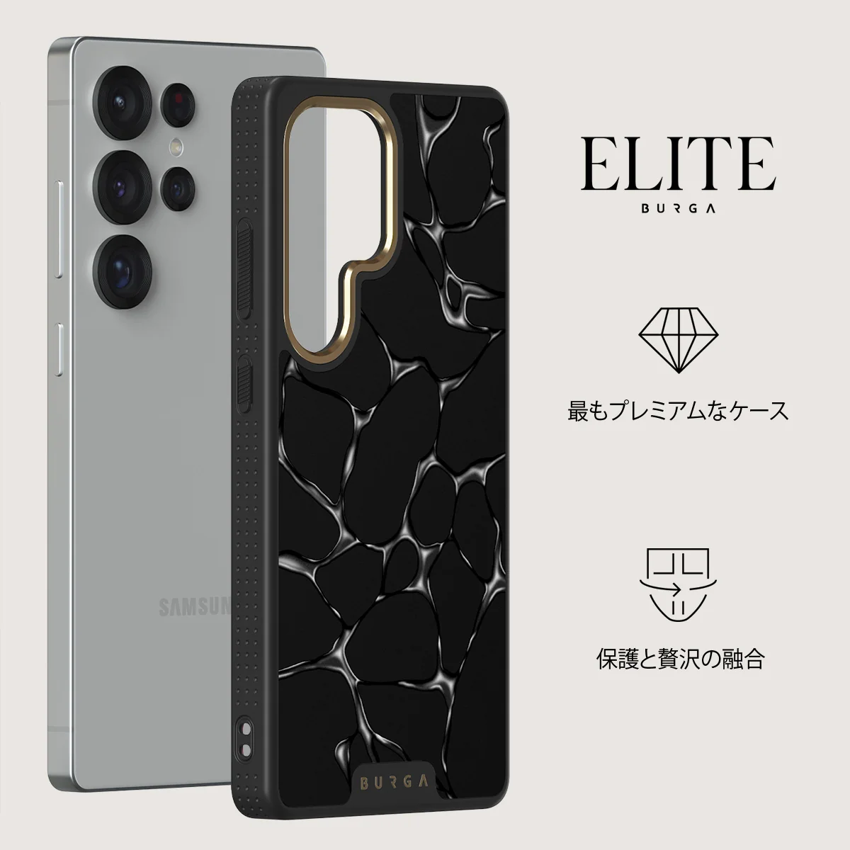 Void - Samsung Galaxy S25 Ultra ケース