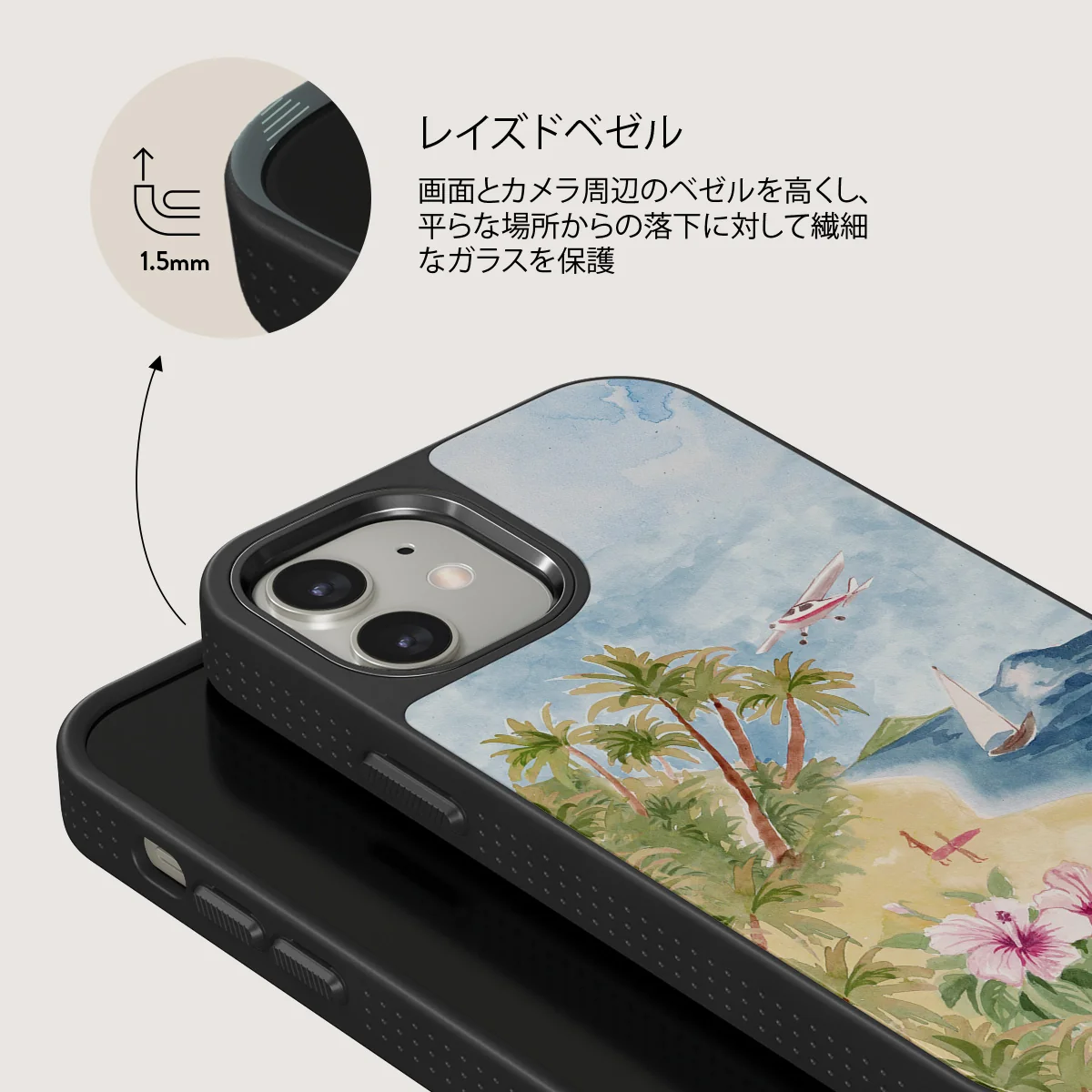 Escape - iPhone 12 ケース