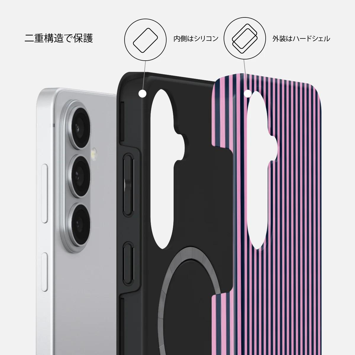 Bubblegum - Samsung Galaxy S26 Plus ケース