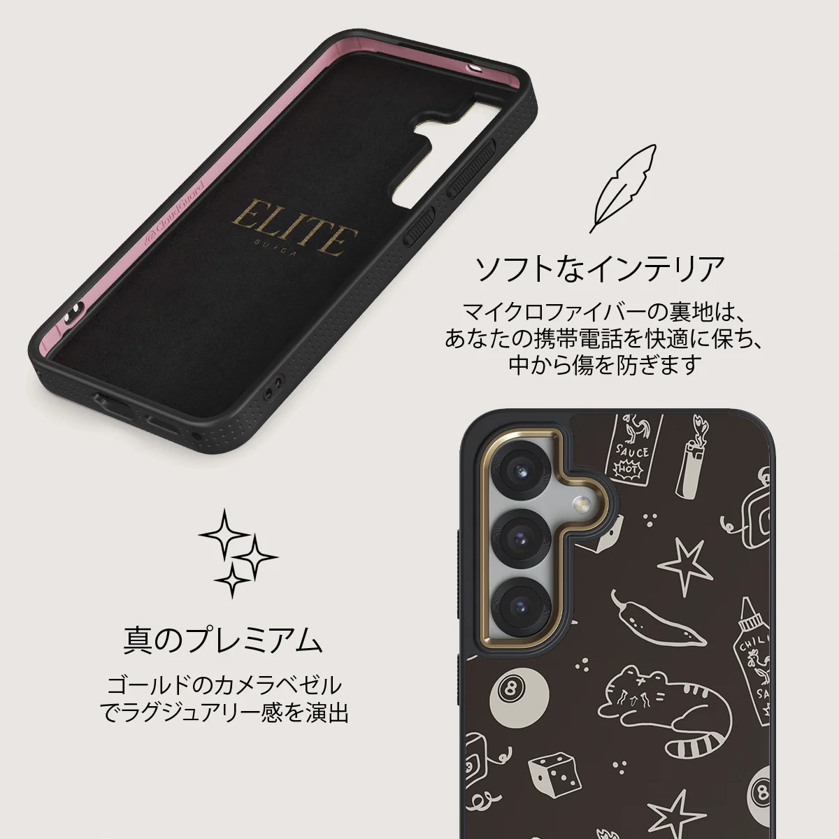 Essentials - Samsung Galaxy S25 Plus ケース