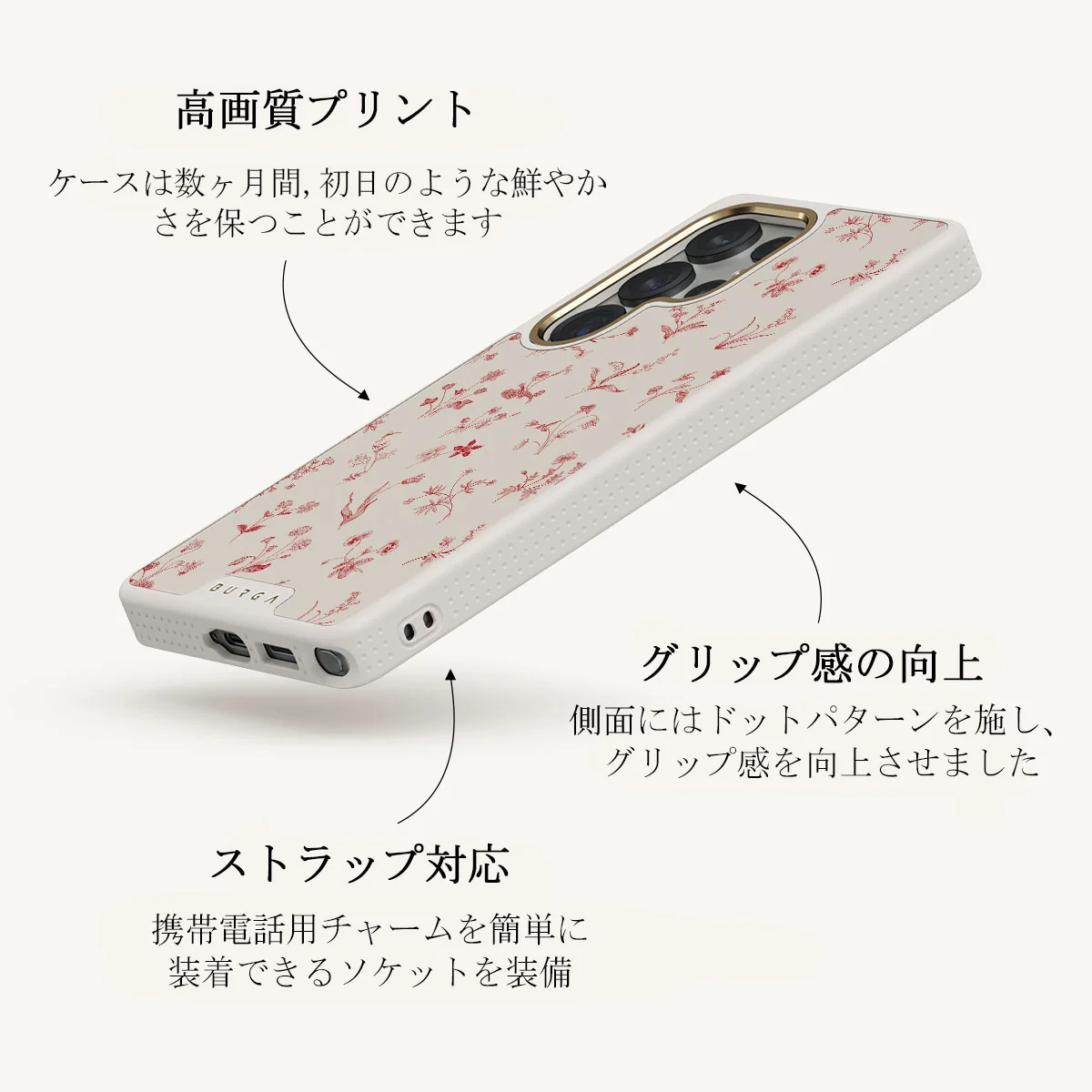 Prairie - Samsung Galaxy S25 Ultra ケース