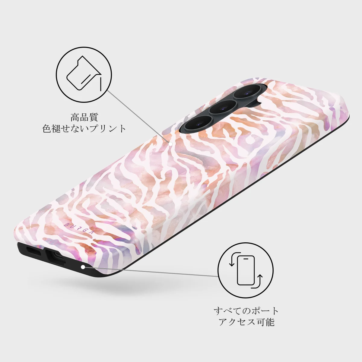 Sultry July - Samsung Galaxy S26 FE ケース