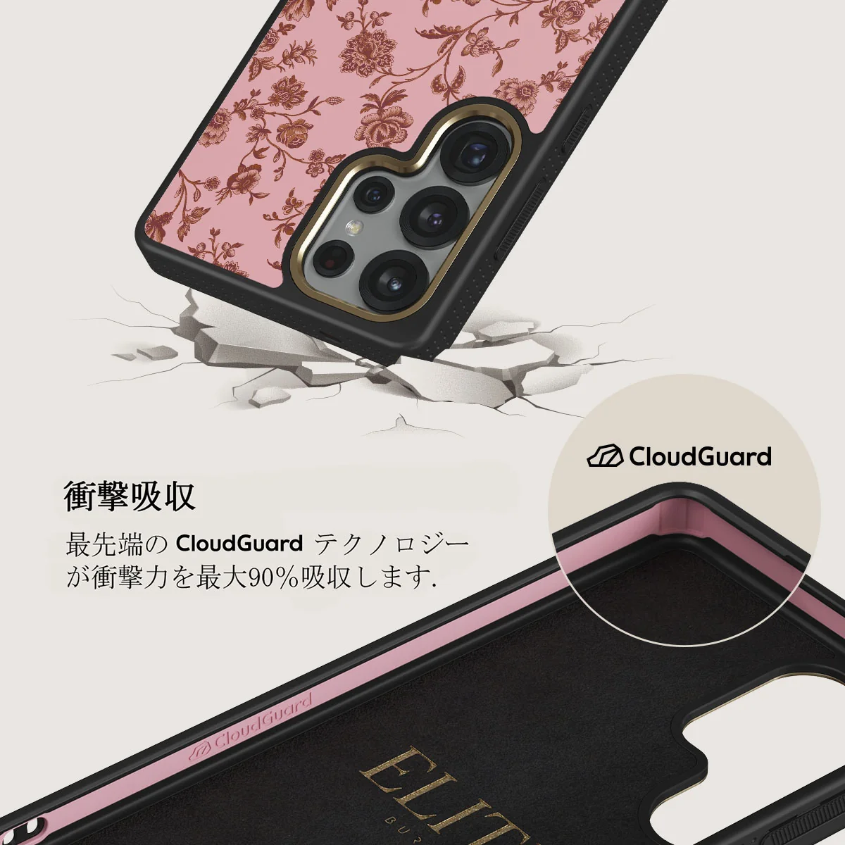 Lover - Samsung Galaxy S25 Ultra ケース