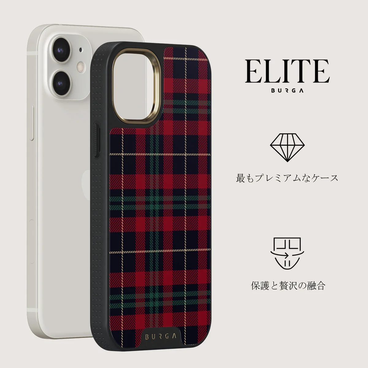 Sweater Weather - iPhone 12 ケース
