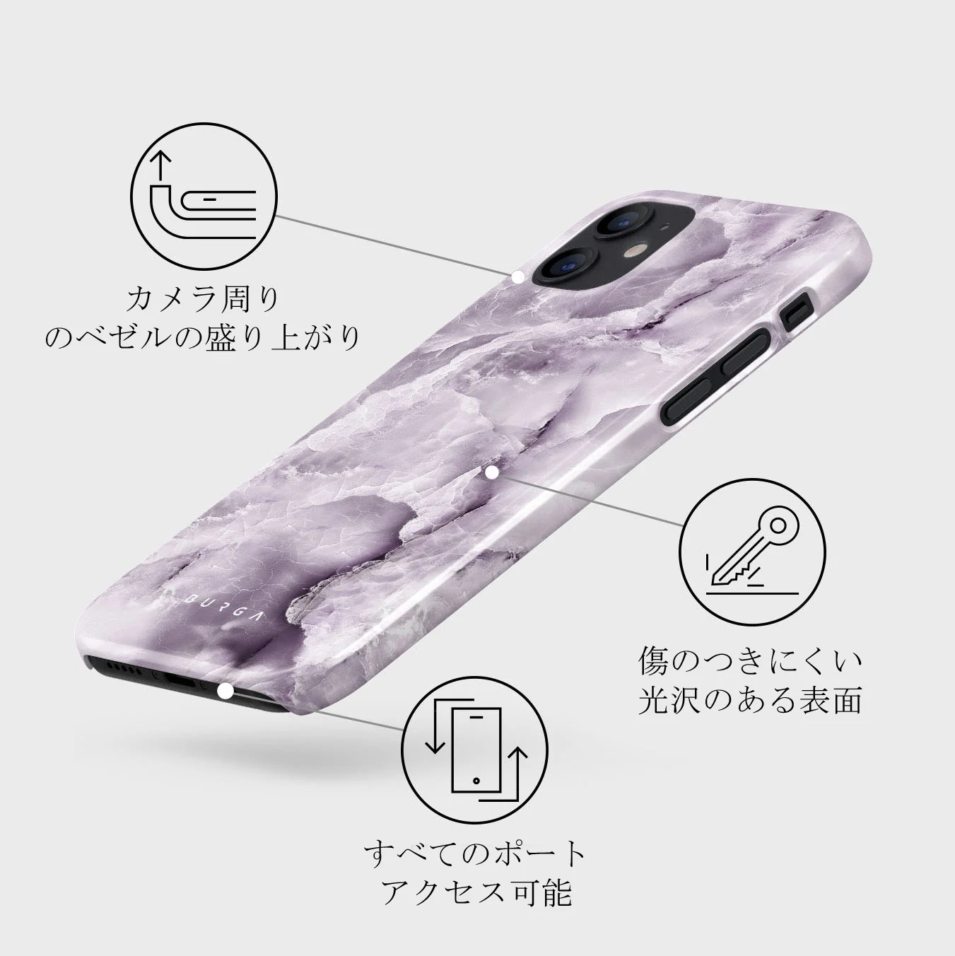 Black Currant - iPhone 12 Mini ケース