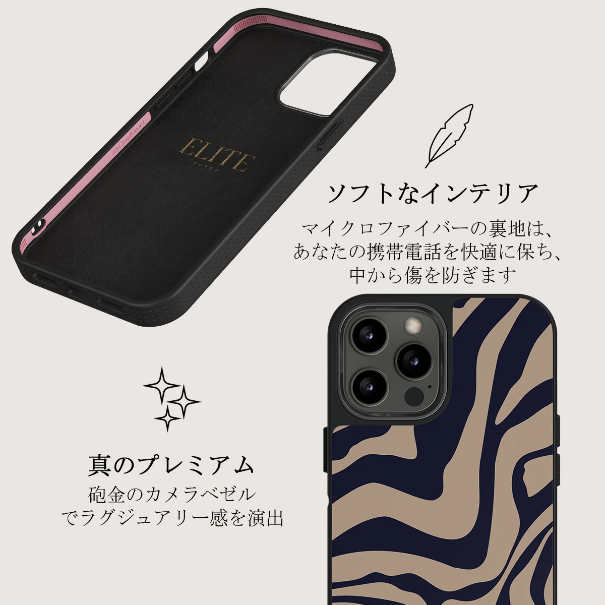 Vigilant - iPhone 12 Pro ケース