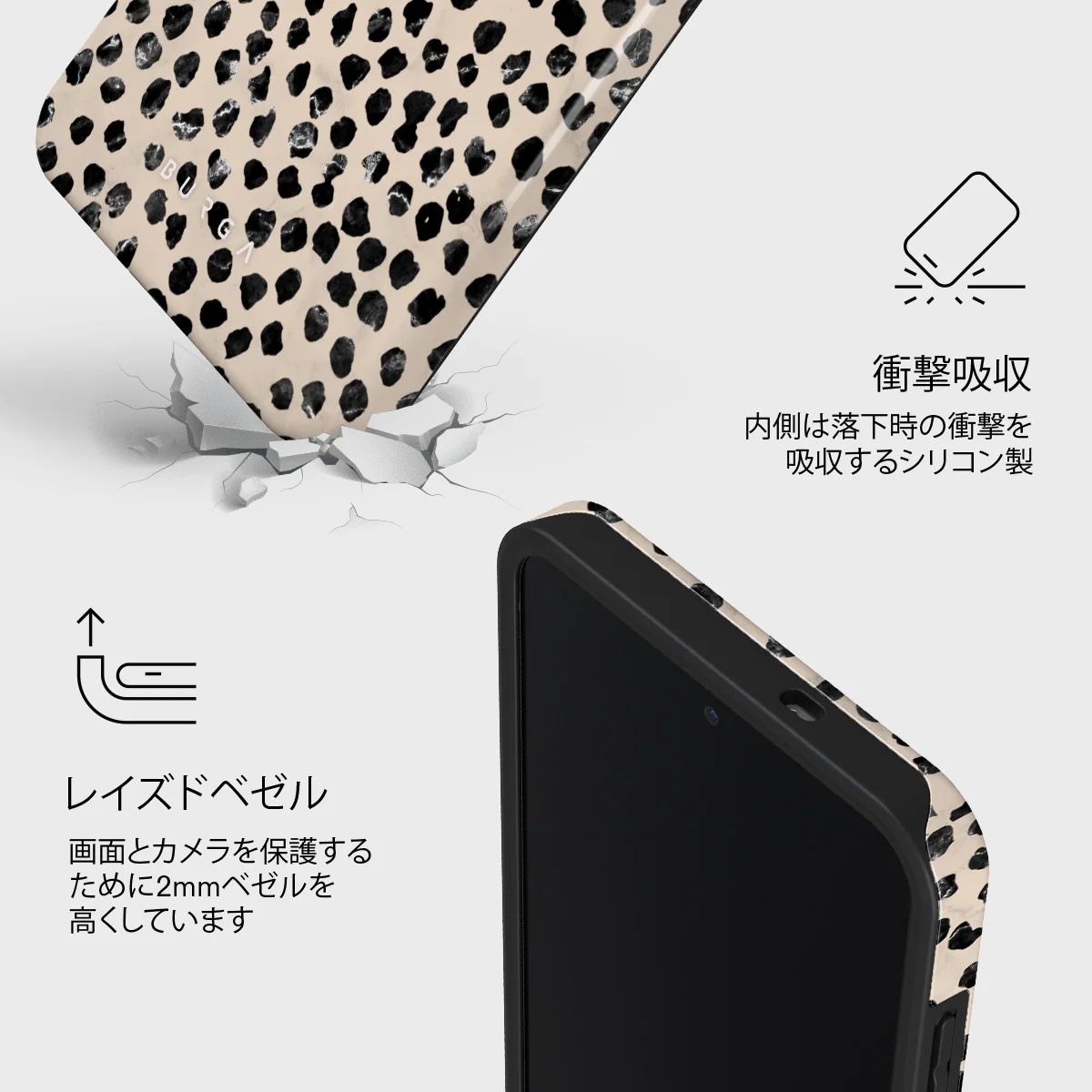 Almond Latte - Samsung Galaxy S25 FE ケース