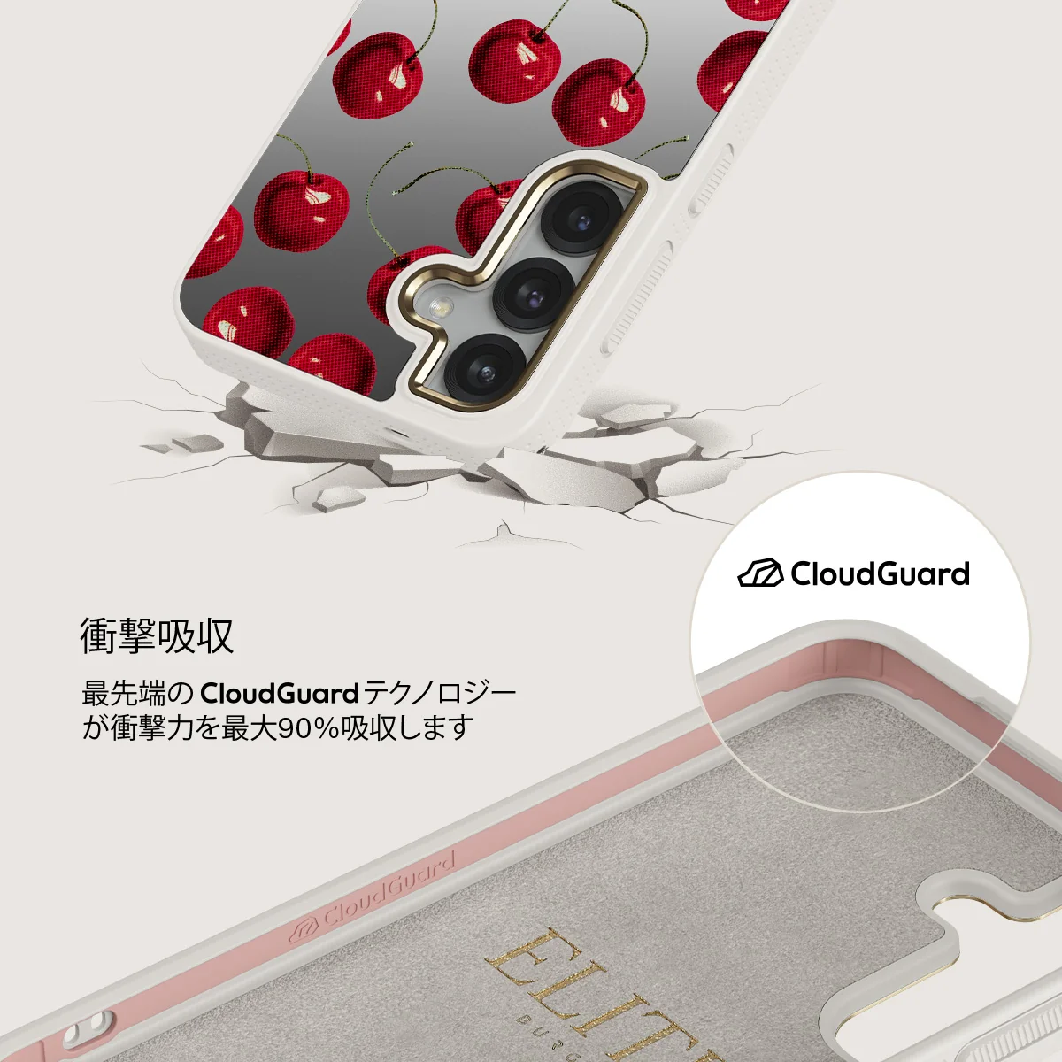 Cherrybomb - Samsung Galaxy S25 ケース