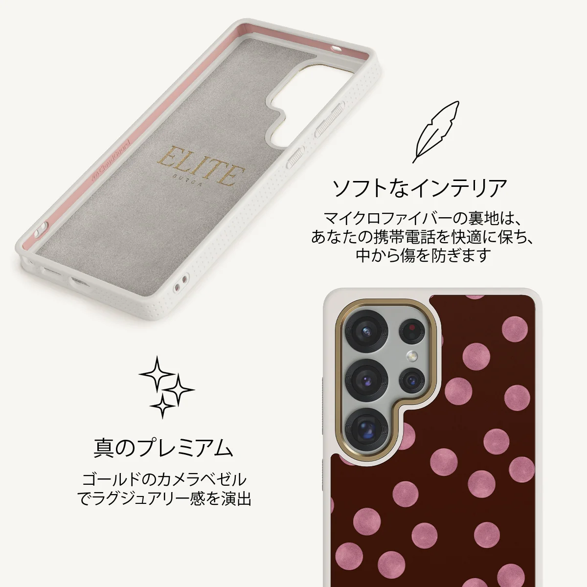 Pillow Talk - Samsung Galaxy S25 Ultra ケース