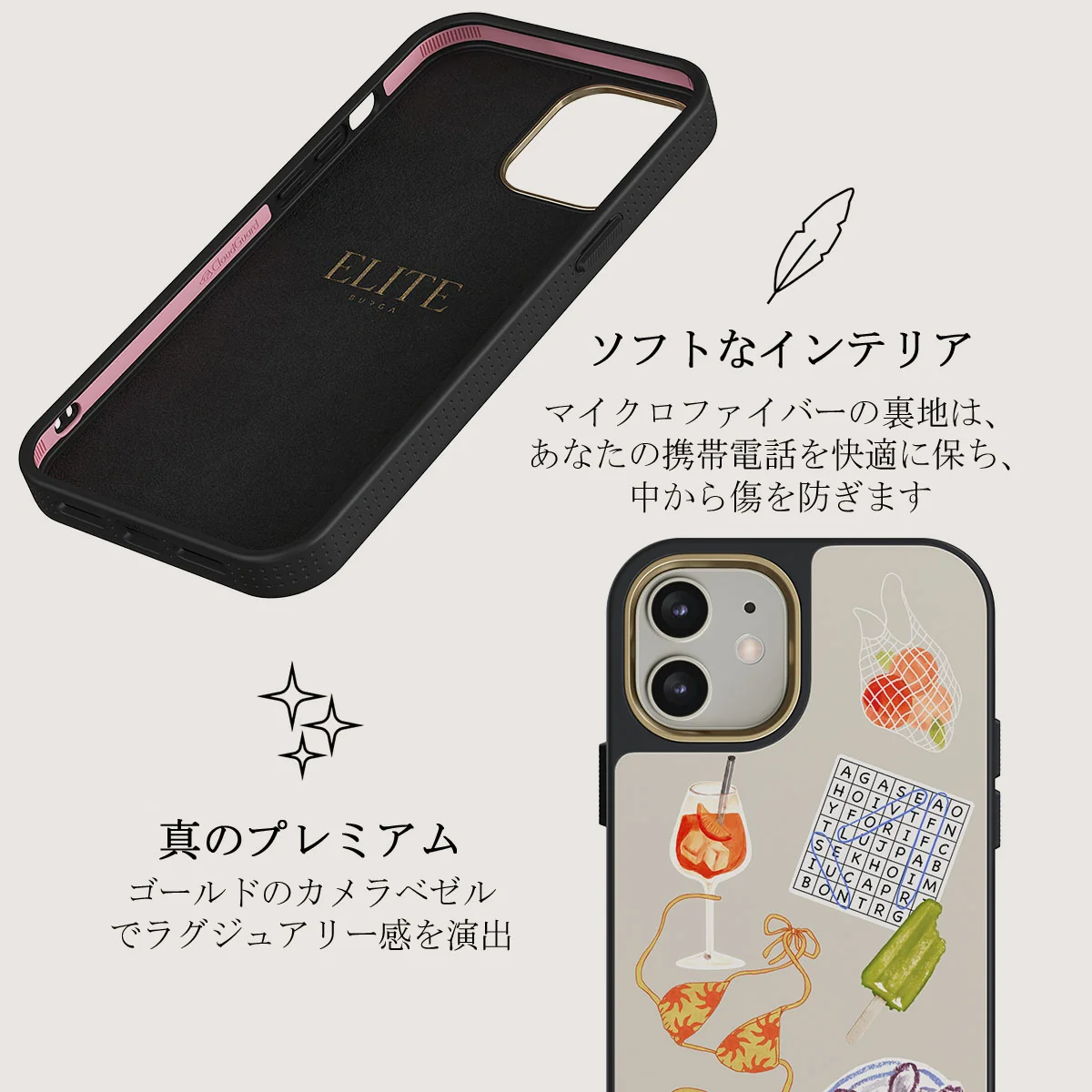 Seaside Muse - iPhone 12 ケース