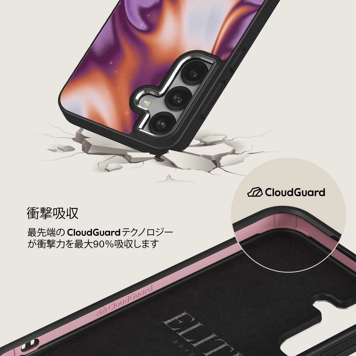Nebula - Samsung Galaxy S25 Plus ケース