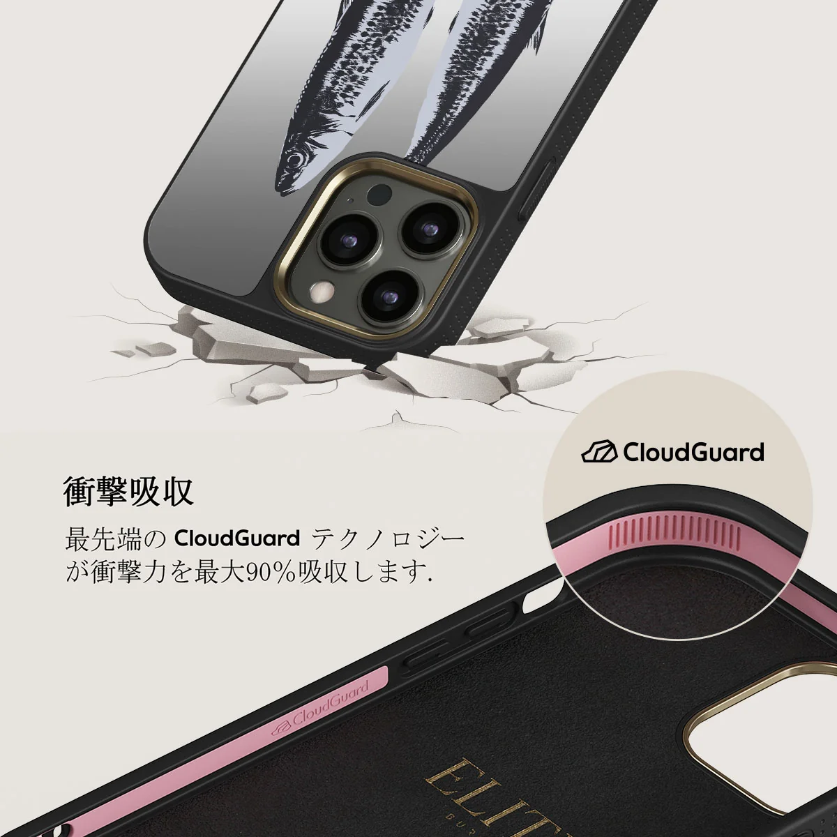 Sardinhas - iPhone 12 Pro ケース