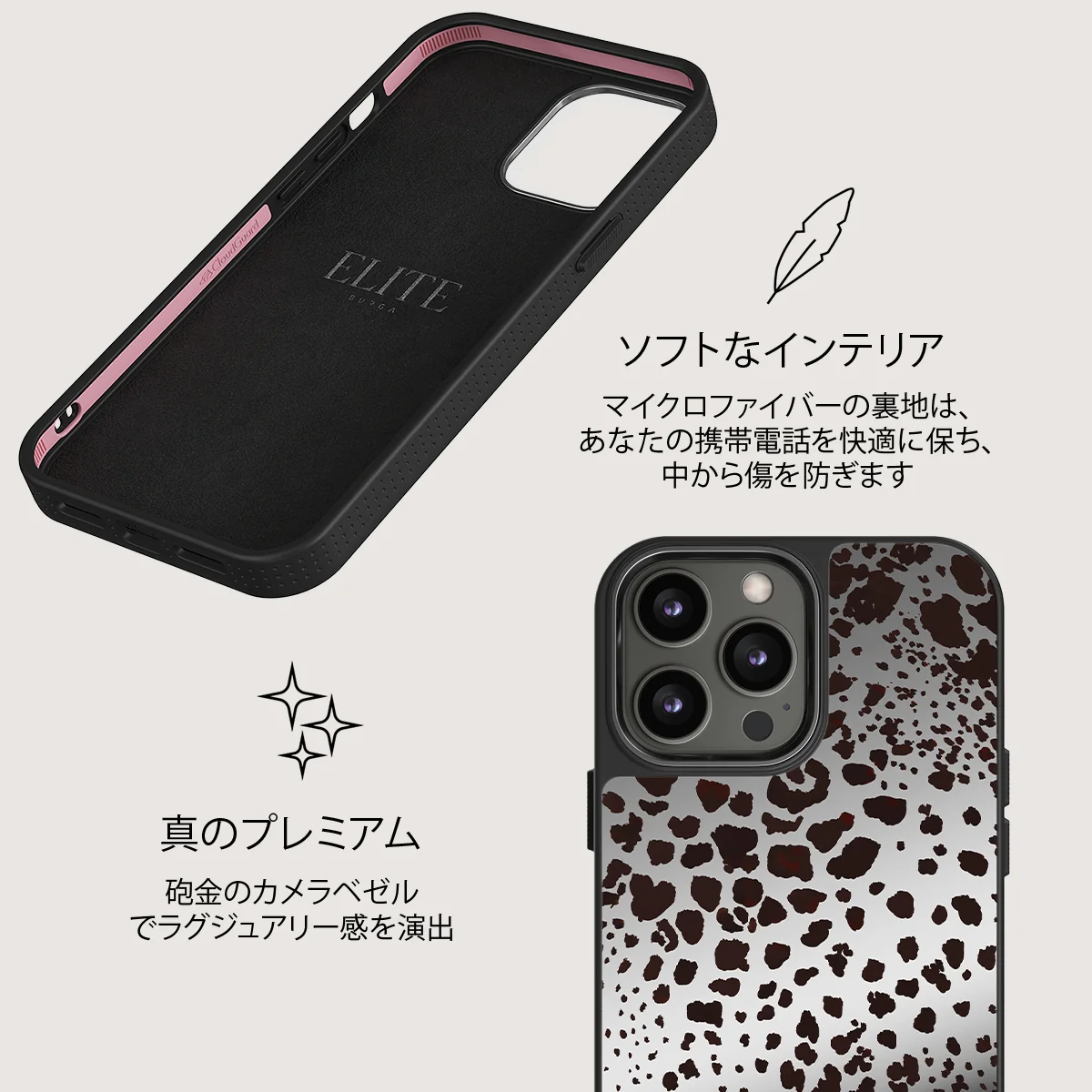 Devour - iPhone 12 Pro ケース